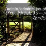 admin-ajax-php_41